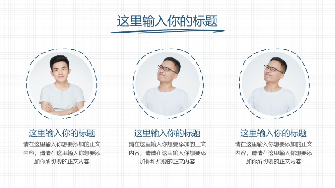 100套手绘风格的ppt模板,真不错完整版免费观看