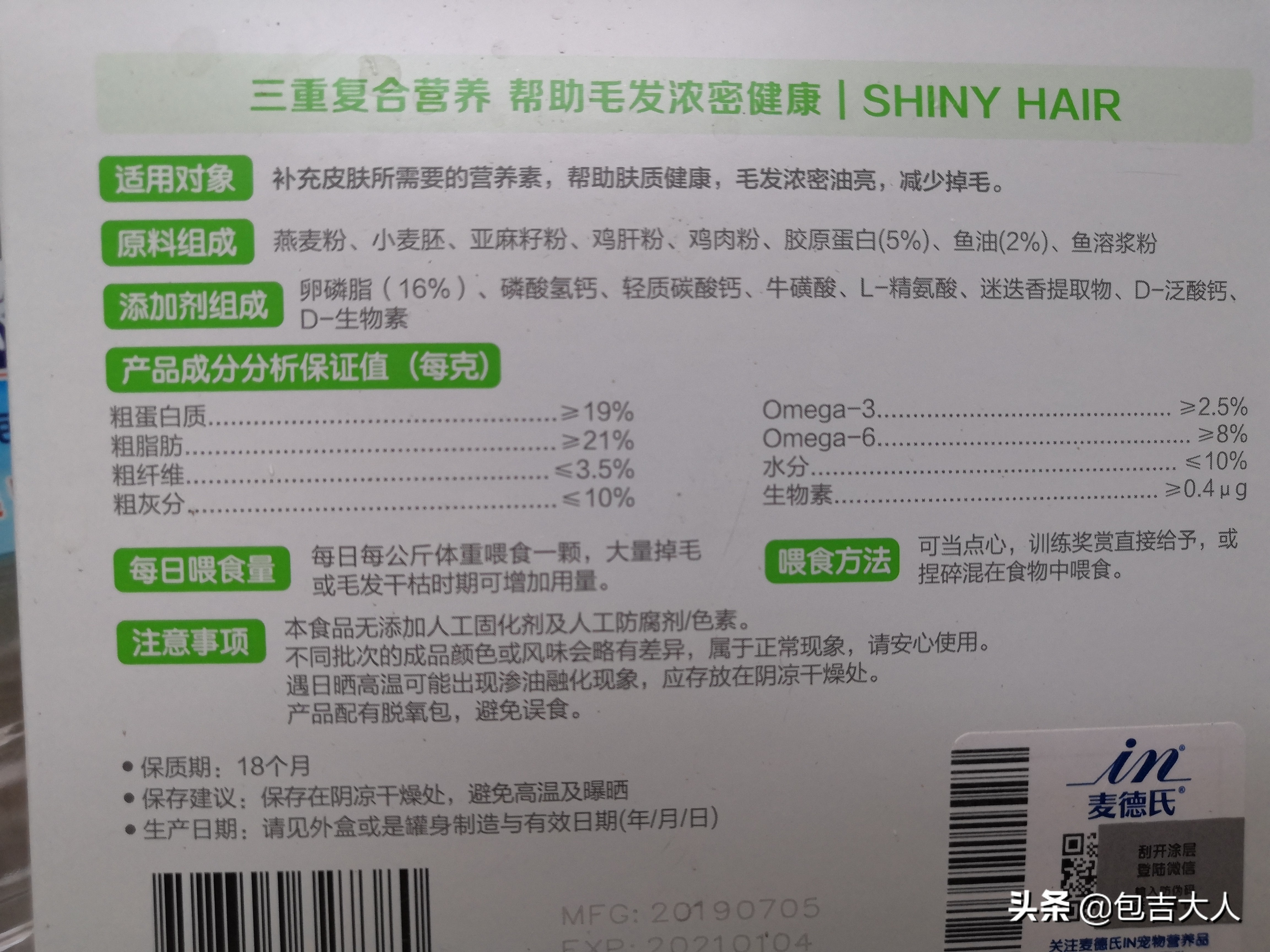 猫咪吃什么不掉毛智商税,猫咪用的各种营养品哪些是智商税