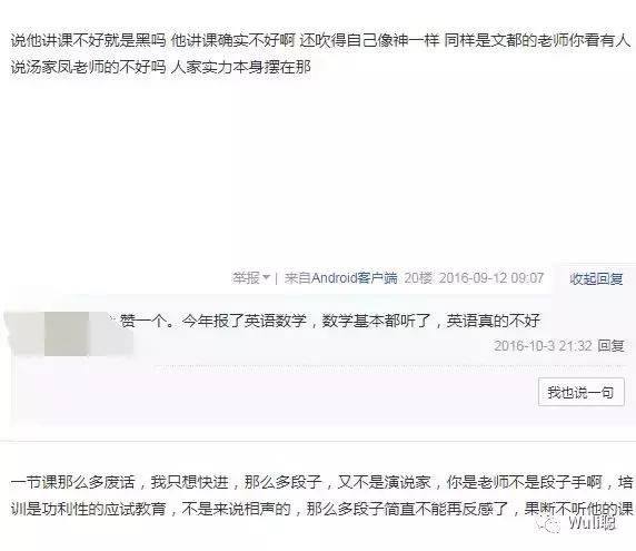 何凯文观点与事实的区别,何凯文考研