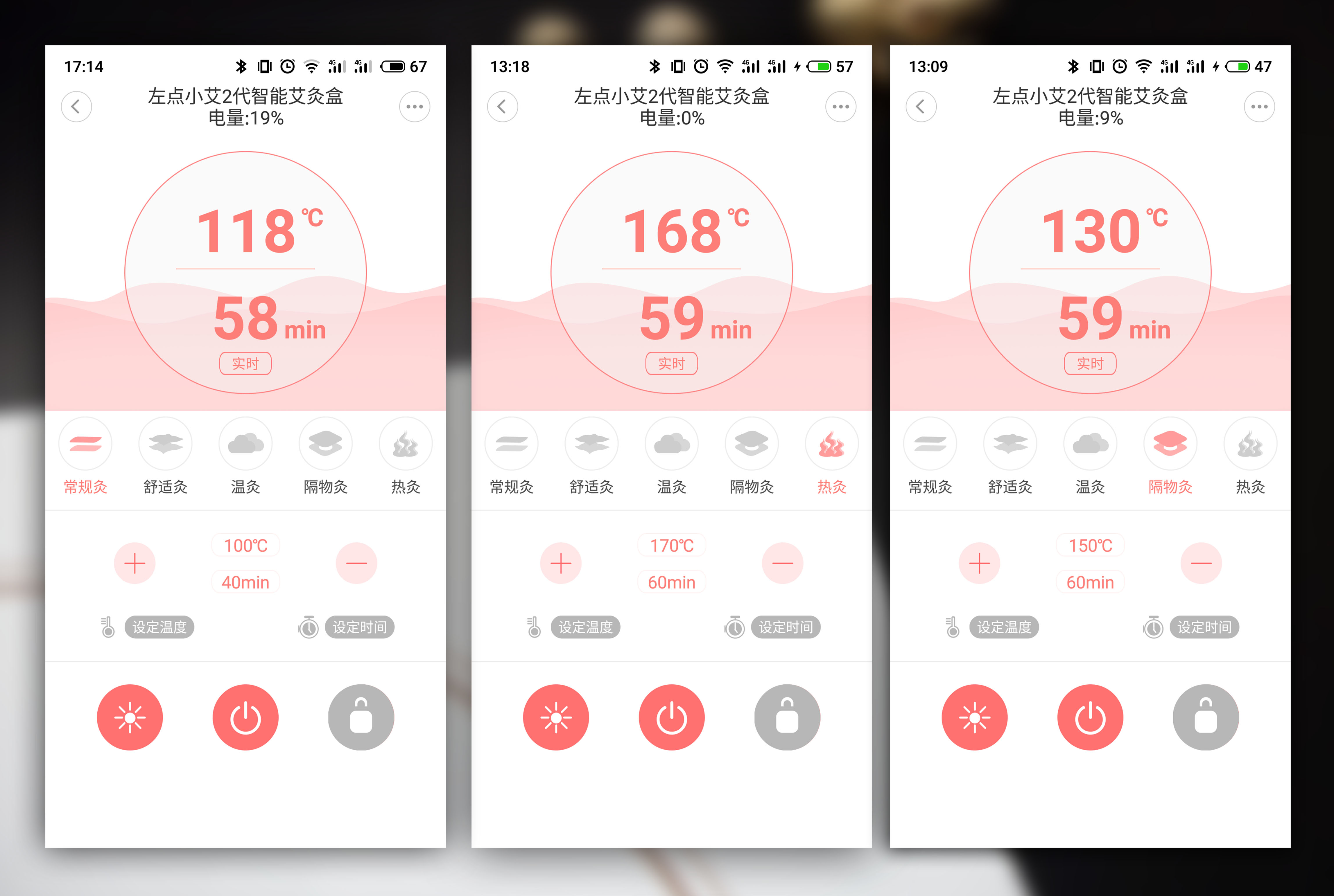 左点小艾艾灸贴3.0使用方法,左点艾灸测评