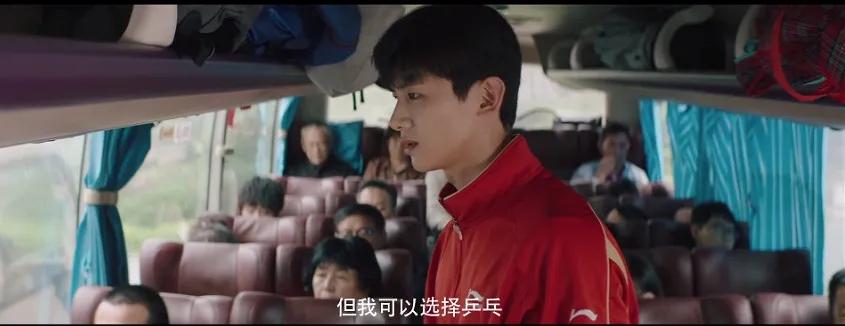 白敬亭许魏洲乒乓剧照,许魏洲白敬亭荣耀乒乓