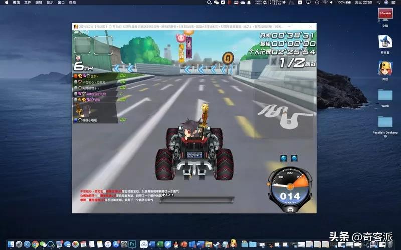 parallelsdesktop15安装mac系统吗,parallelsdesktop18评测