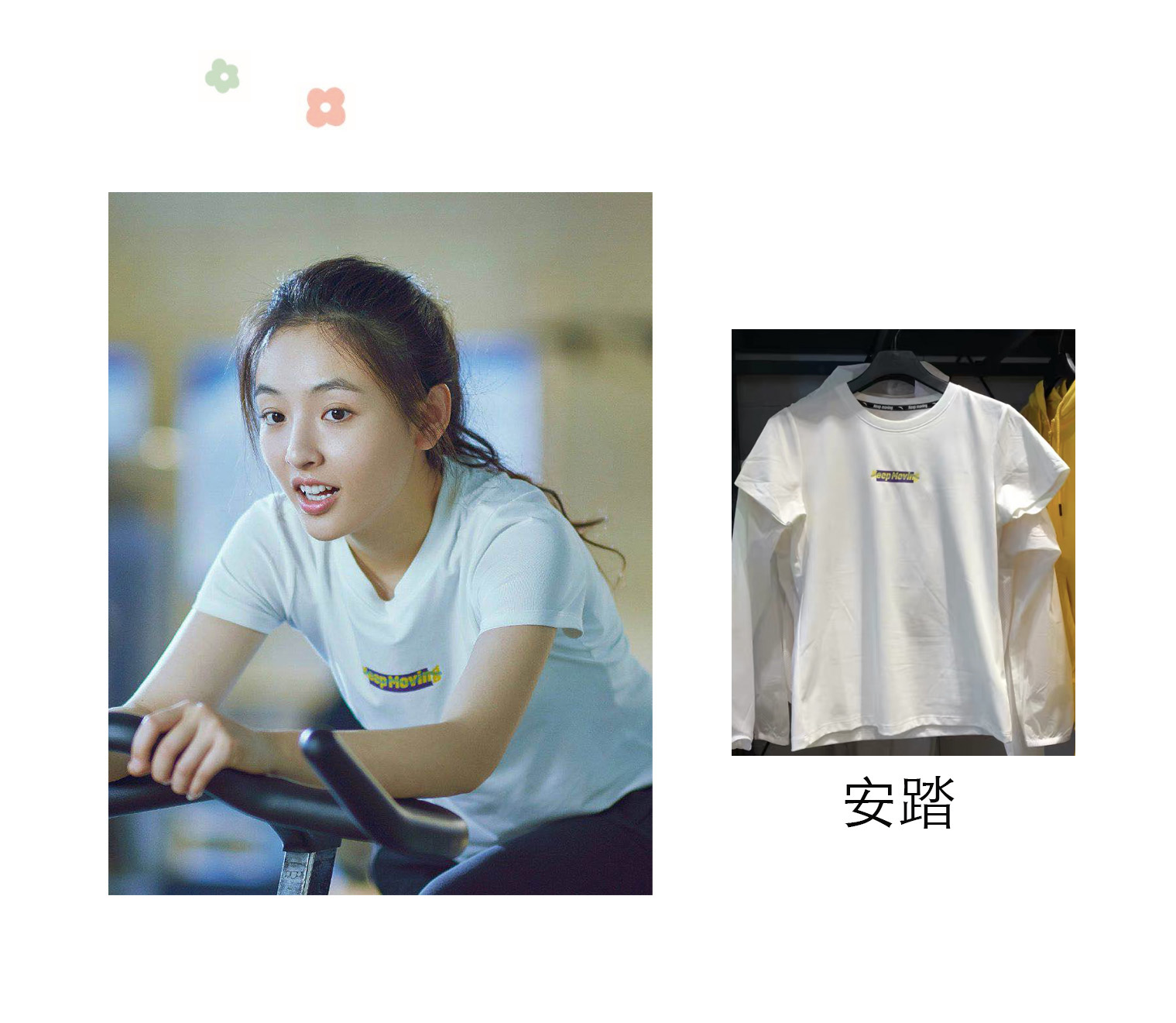 冰糖雪梨吴倩衣服同款,冰糖炖雪梨吴倩蓝色裙子