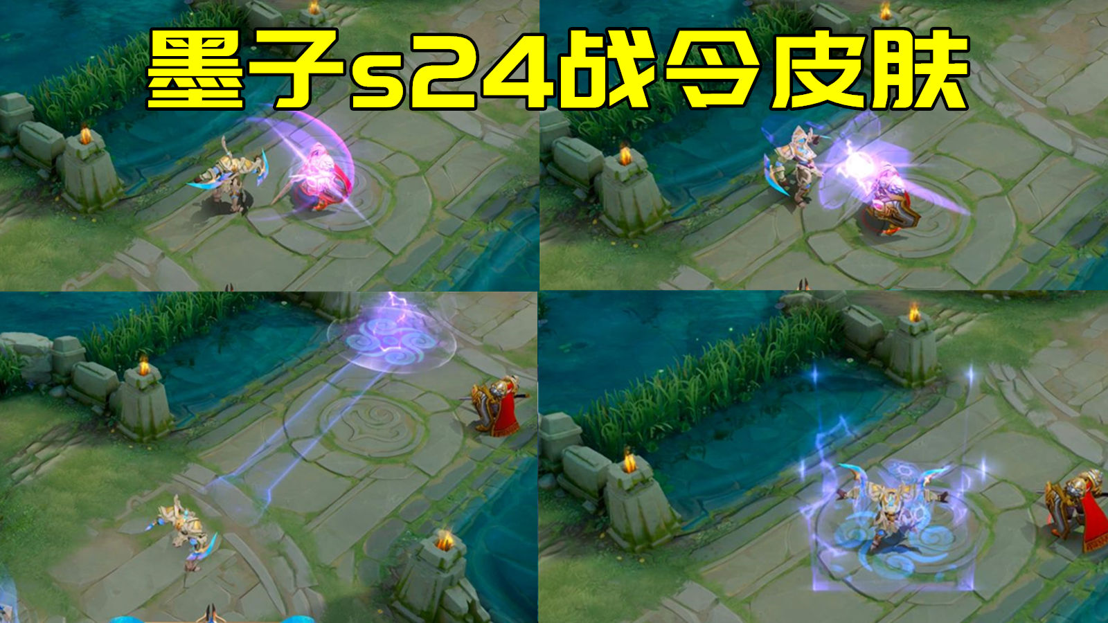 s24赛季战令女仆咖啡皮肤怎么买,王者荣耀s24赛季更新7款皮肤上线