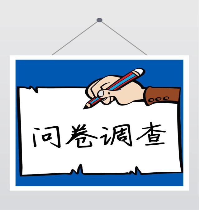 消费质量报全媒体平*独台**家发布2020桶装水消费报告