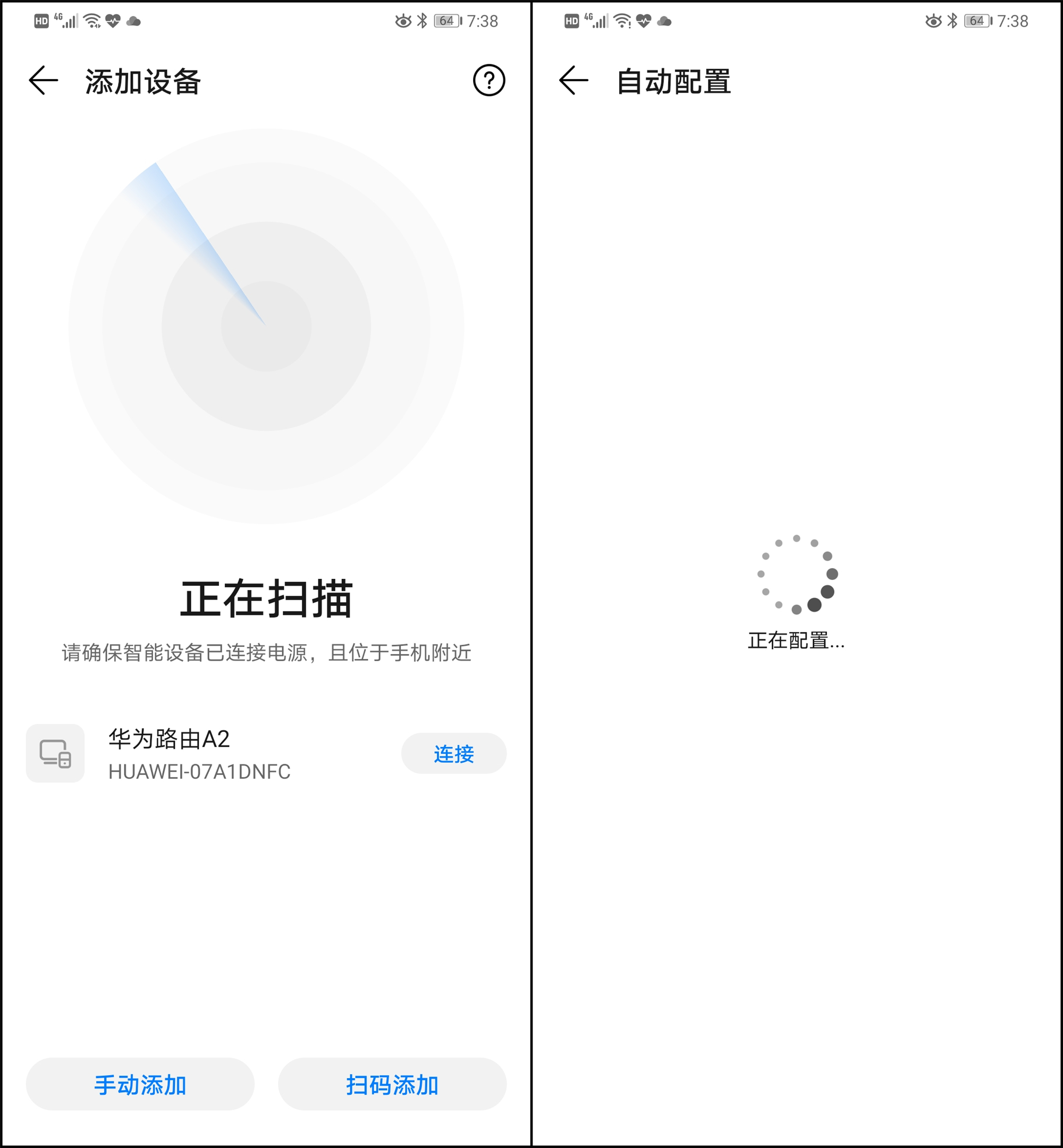 华为路由器a2支持wifi6吗,华为路由A2支持无线组网吗