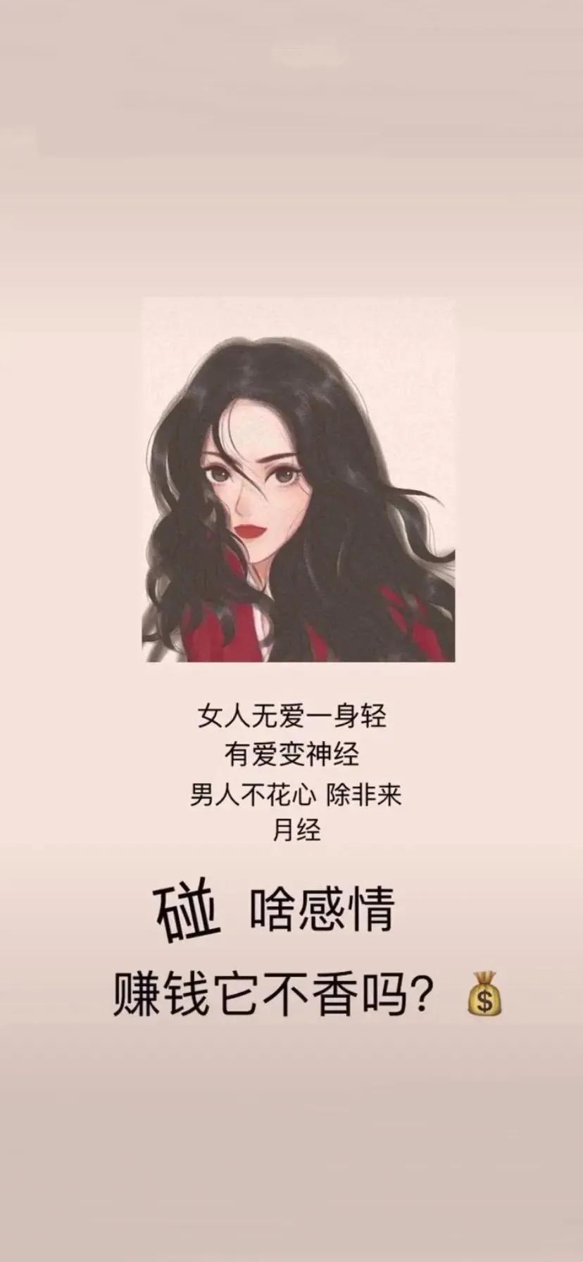 iphone全屏壁纸比心,iphone全屏壁纸