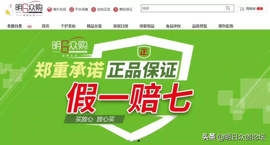 球鞋市场火爆带热山寨市场，卖2折假鞋赚暴利