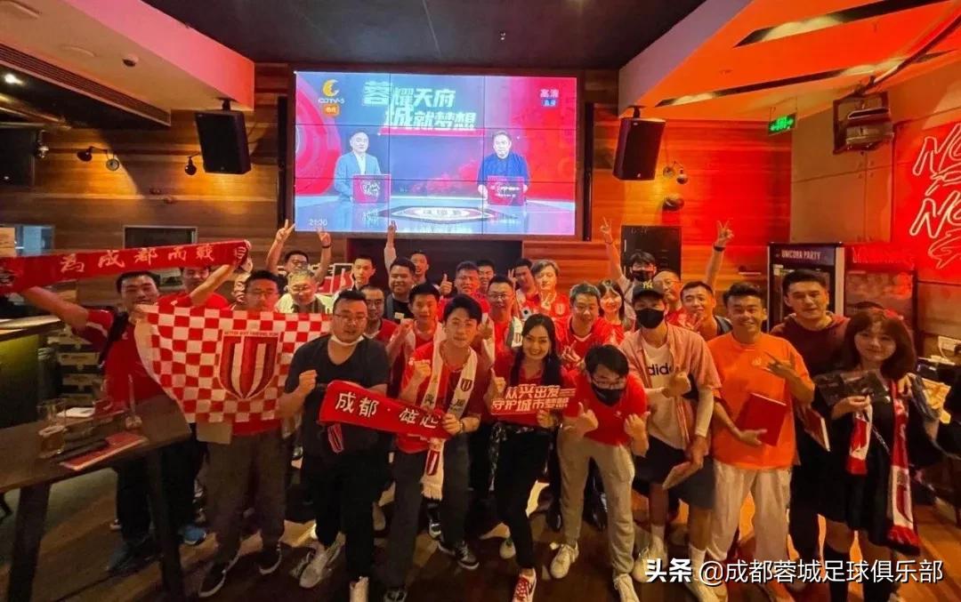 成都蓉城队最新积分榜排名,成都蓉城主场2-1击败上海申花