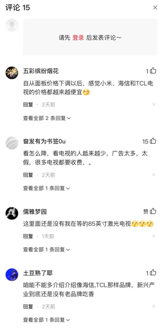 曾被警方点名揪出，海信依旧不改，电视行业网络水军何以猖獗至今