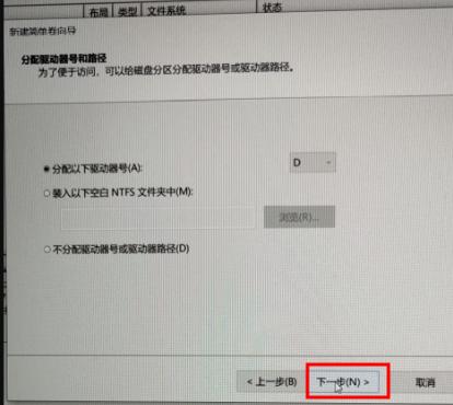 笔记本512g怎么分区合适,怎么给分区扩展容量