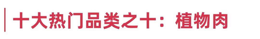 2022爆款商品销量排行榜,2023年十大最畅销产品