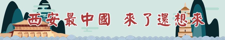 骊山下的院子温泉体验馆,骊山脚下一家不错的民宿温泉