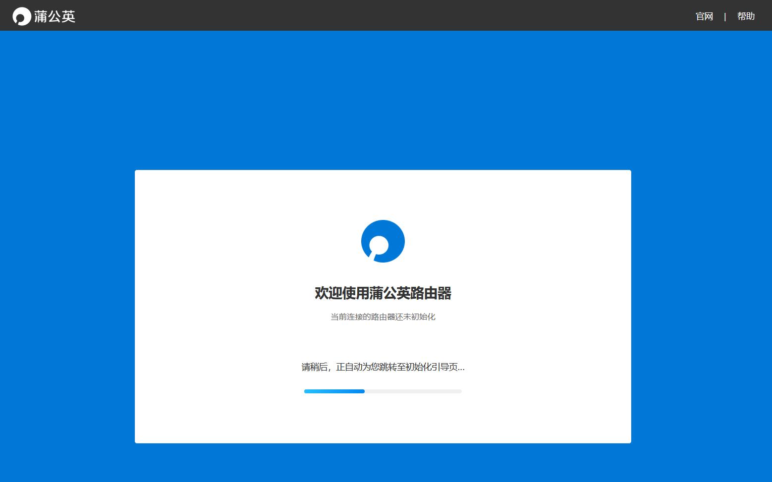 使用蒲公英异地组网远程控制,蒲公英免费版轻松实现异地组网