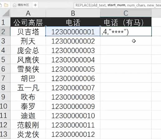 隐私泄露的小妙招有哪些,隐私保护的小妙招