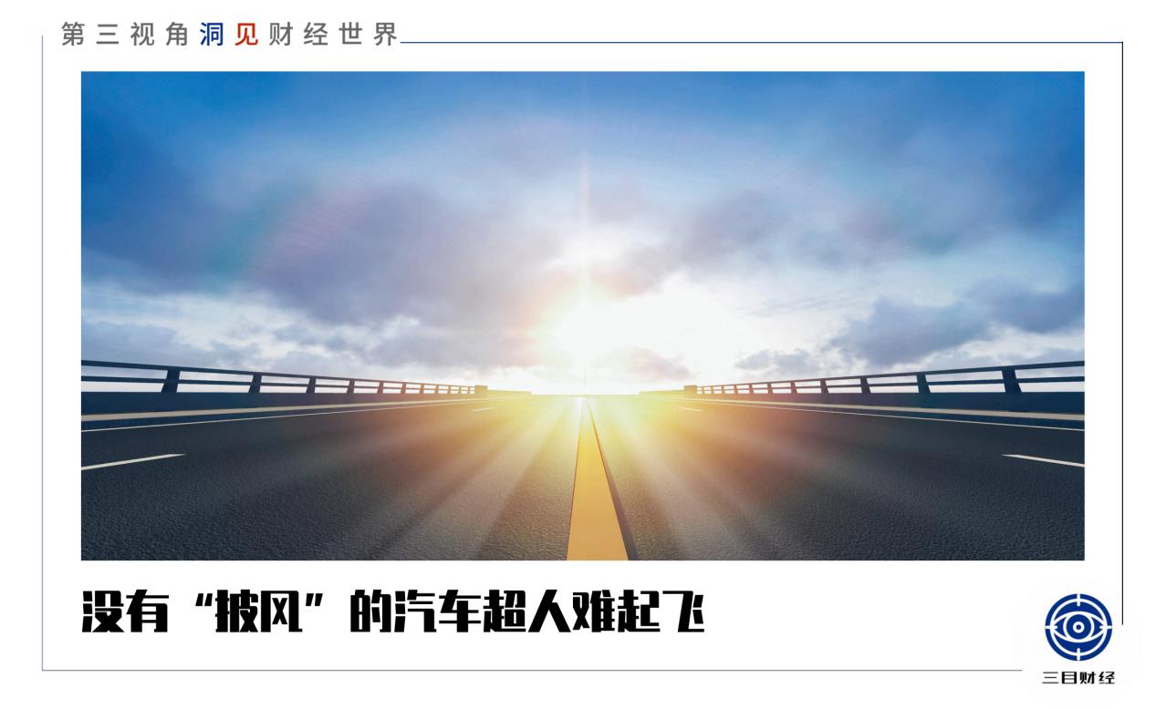 浪费科比助攻？汽车超人盈利堪忧、饱受质疑，或将被分拆？