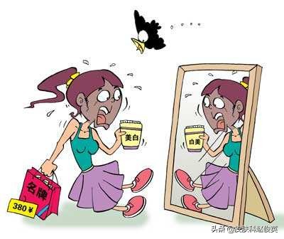 化妆品引起的常见皮肤损害,随便用化妆品