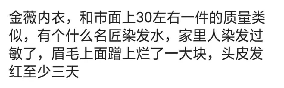 那些年搞笑朋友圈,微商为什么那么搞笑