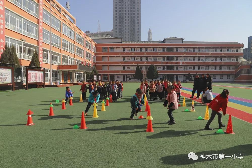 神木第一小学拔河比赛,小学体育优质课简报