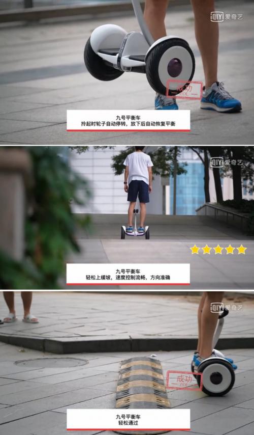 阿尔郎平衡车好还是九号平衡车好,小米平衡车对比阿尔郎平衡车