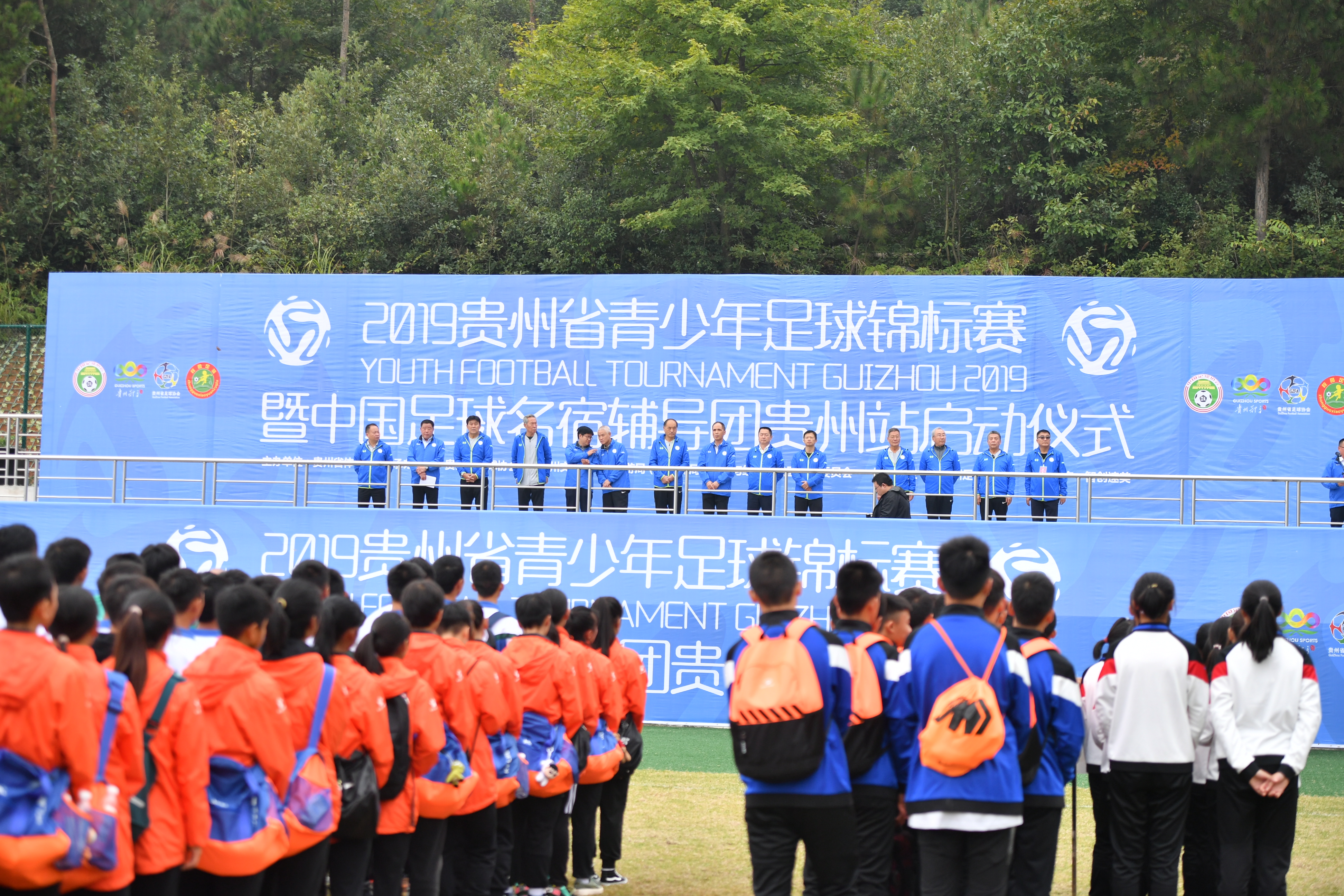 贵州省青少年足球联赛黔南,贵州省青少年5人制足球比赛