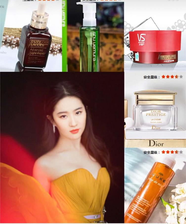 明星护肤单品排行,明星推荐好用护肤套装