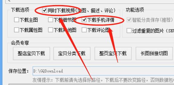 天猫旗舰店商品价格,天猫的详情页怎么加gif视频