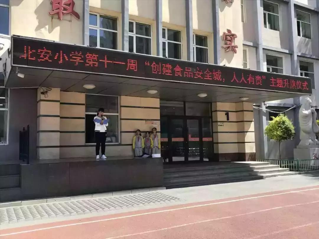 长春老牌学校学区划分,长春被忽略的好小学