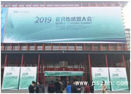 感知世界智赢未来之二：美仪荣获一个大奖，发布了新产品