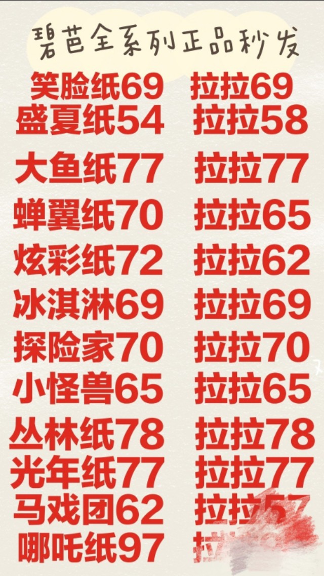 母婴用品一手货源代理加盟,母婴用品一手货源代理