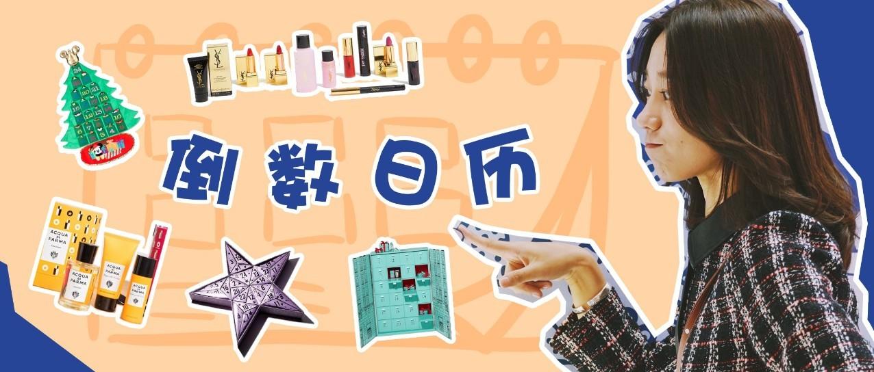 最近很火的倒数日视频,最火的倒数日历表