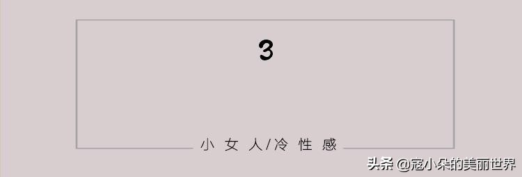 街尚|性感狡黠不是妖，而是猫性女人的专属！致敬猫女