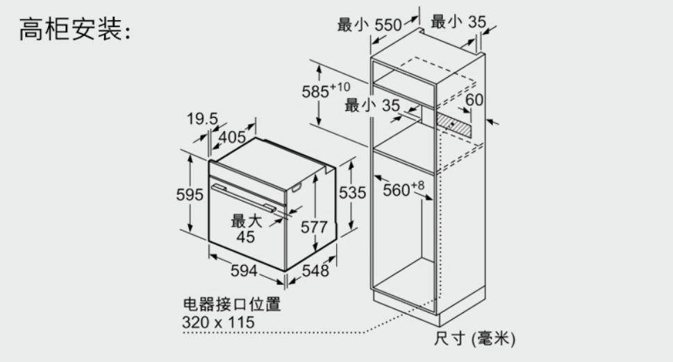 老款博世烤箱使用教程,博世烤箱怎么烘烤