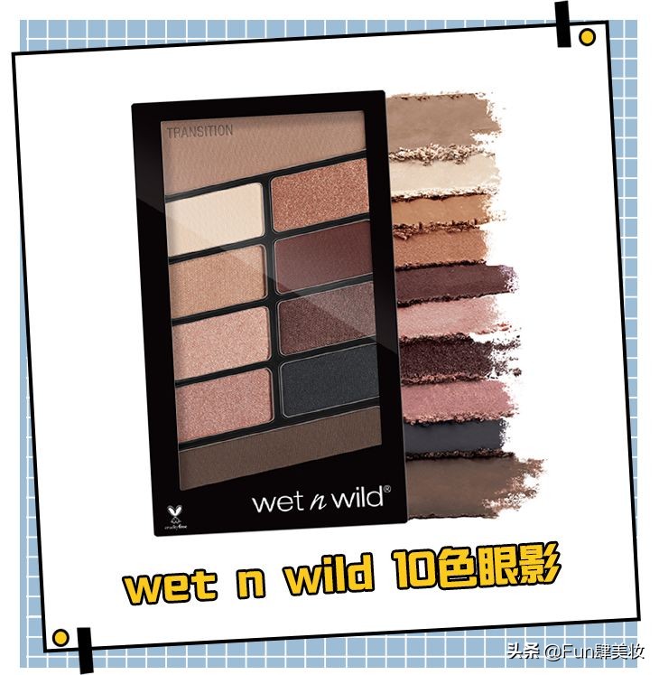 一分价钱一分货？这些平价彩妆便宜又好用！