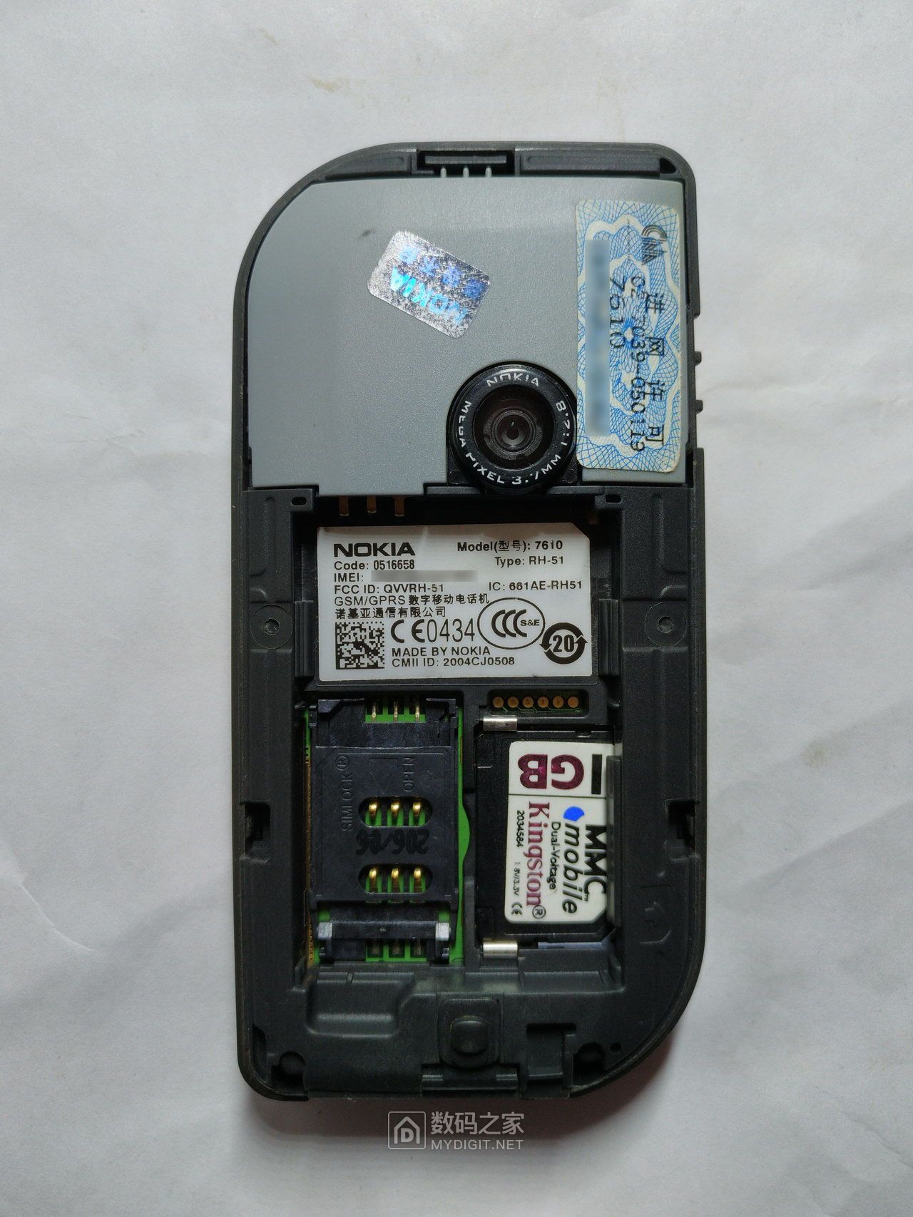 设计感超前，诺基亚十五年前的直板机皇（NOKIA7610）拆解