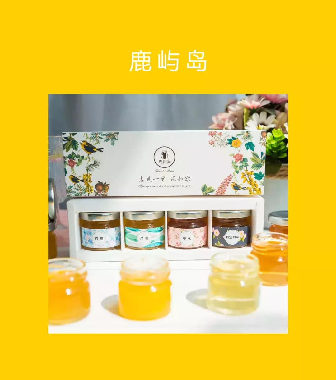 一堆伴手礼,有什么看着很值钱的伴手礼