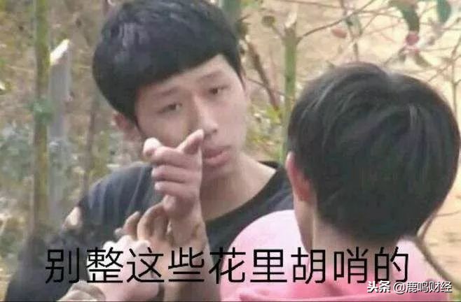 小孩子怼脸表情包,小孩子表情包打架