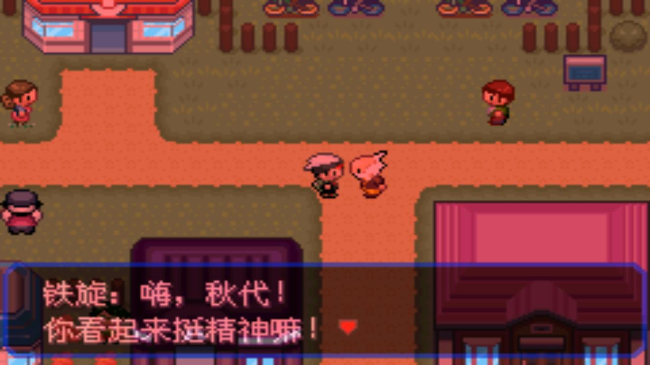 口袋妖怪究极绿宝石4五周目攻略,口袋妖怪究极绿宝石4最详细攻略