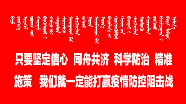 【信息集纳】@奈曼人，周边地区确诊病例活动轨迹，是否和你有过交集？