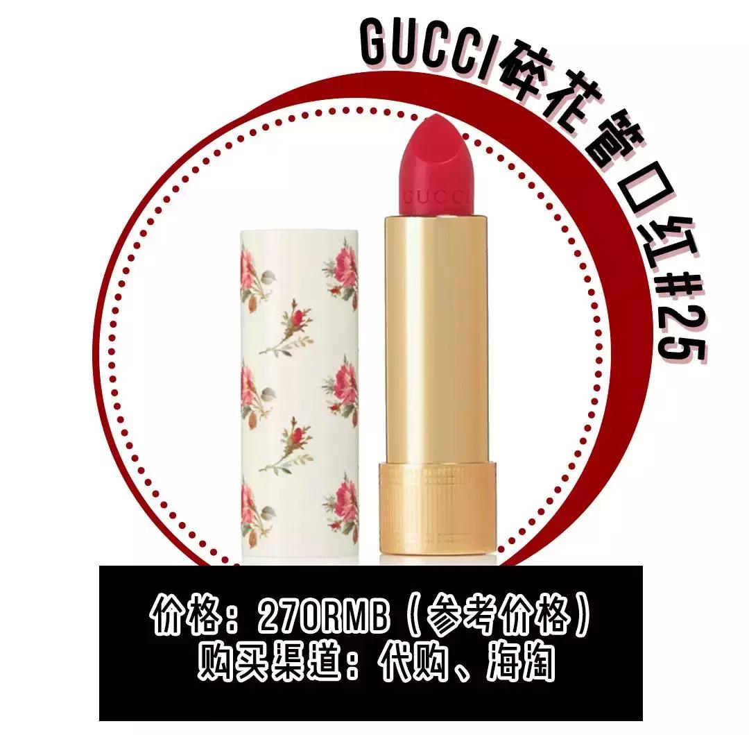 口红控上班族必看,女生必买的十支以上口红