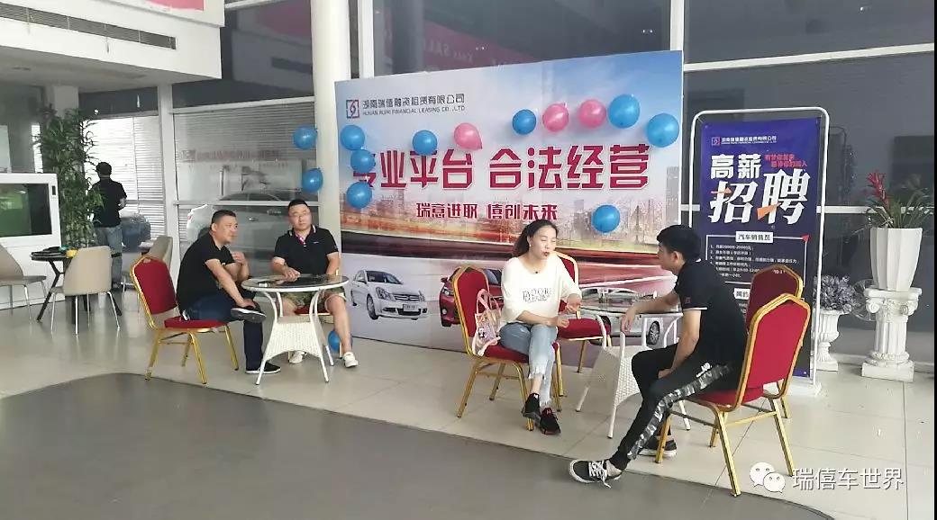 瑞僖团购会，司机云集，好评如潮