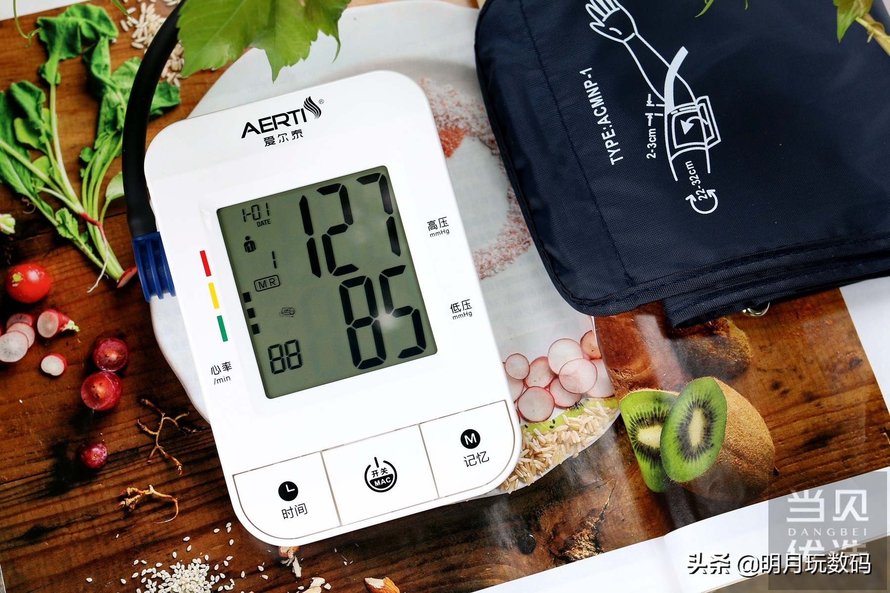 心电血压实时监护仪,随时测血压特别方便