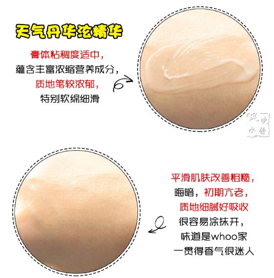 天气丹精华正品80ml,正品天气丹大瓶水和乳