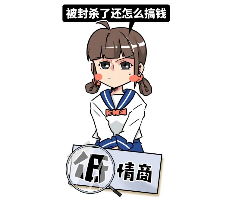 高情商骂人与低情商骂人对比,高情商骂人与低情商骂人