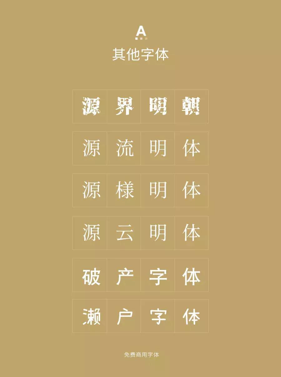 字体侵权怎么解决最有效呢,字体侵权是不是字体要完全一样