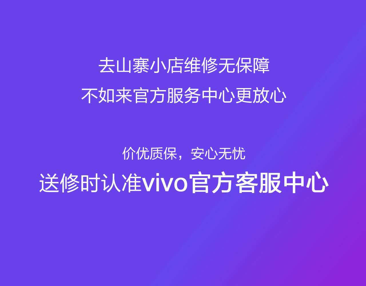 vivo官方内存扩容活动,内存不够vivo