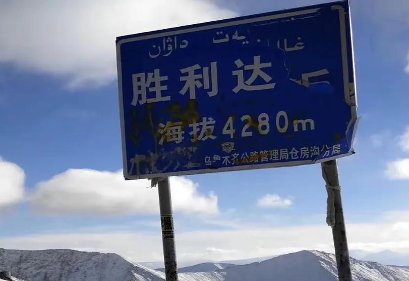 乌鲁木齐前往库尔勒路线,乌鲁木齐往库尔勒的新路线