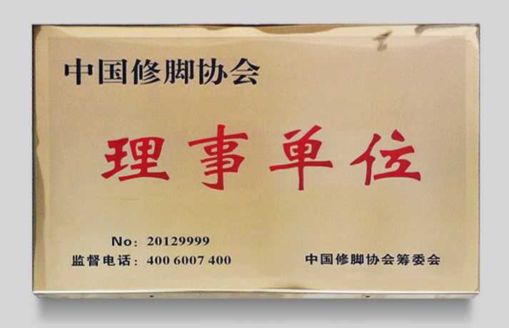 西宁市专业修脚,修脚店西宁