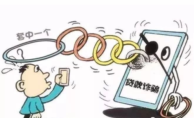 怎么查自己网上贷过多少款,孩子在网上贷了款怎么办