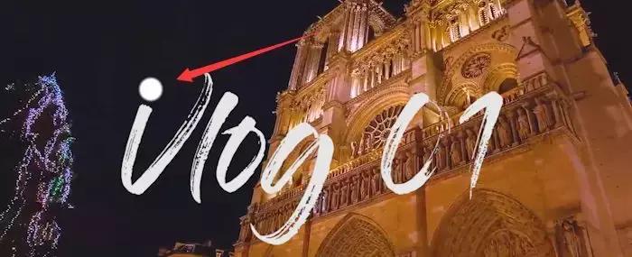 超好用的旅拍Vlog开场剪辑技巧-文字手写效果